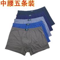 Men Pure Cotton Flat Angle Increased Code Four Corners Pure Cotton Briefs Medium Waist Bottom Pants Loose Comfort Comfortable Breathable Youth Shorts