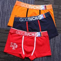 Underwear Mens Underwear Mens Flat Corner Pants Pure Cotton Young Students Pure Cotton Boys Tight Personality Breathable Four-corner Pants Head