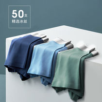 (4 dress) pure color ice silk underpants mens Korean version ultra-thin youth breathable summer flat angle four-corner pants underpants