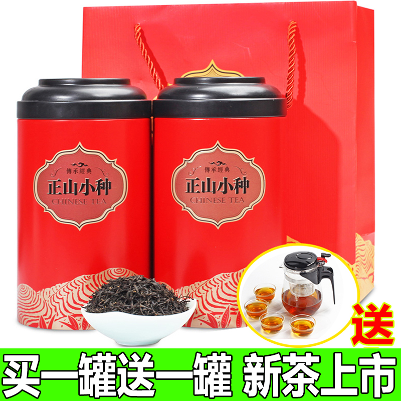 Race Black Tea 2019 New Spring Tea Wuyishan Zhengshan Race Black Tea Luzhou-flavor Bagged Gift Box Tea