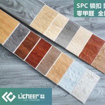 SPC microspar plastic floor WPC bamboo fiber wood plastic glue PVC waterproof fire wear-resistant environmental lock floor