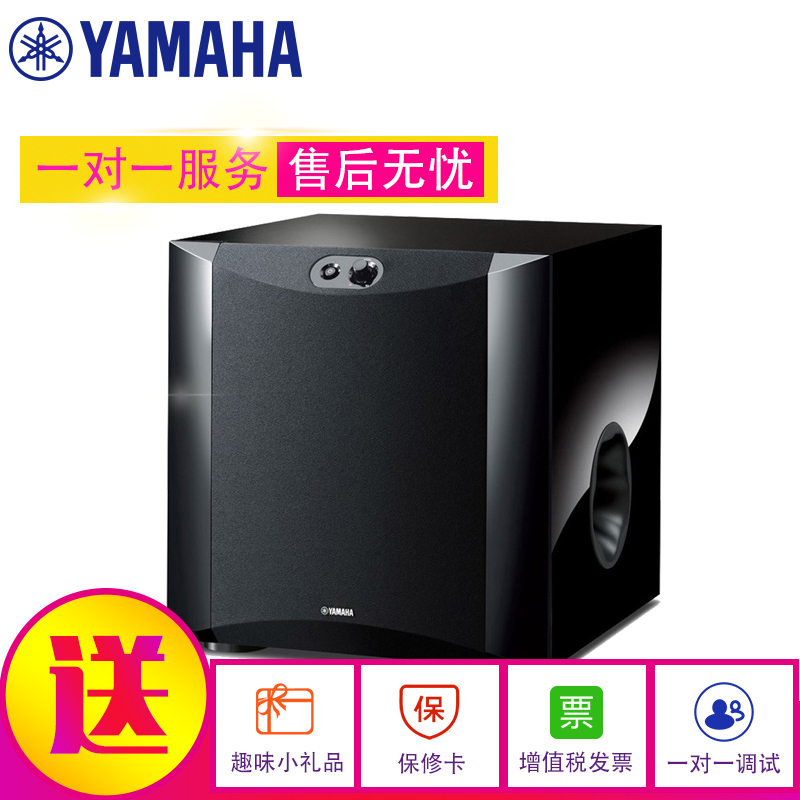 Yamaha/ YAMAHA NS-SW300 home theater, active home subwoofer, sound box TV stereo.