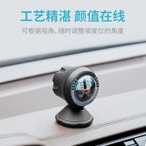  Car self-sensing on-board slope meter Off-road vehicle decorative slope level guide ball balancer ornaments