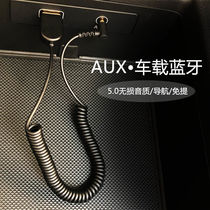 AUX car Bluetooth receiver usb car audio application 3 5mm car Wireless Bluetooth stick can talk