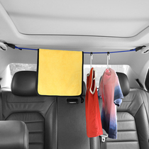 Car hangers in the car clothes hanger rear car clothesline self-driving tour long-distance car supplies artifact