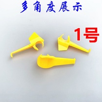 Tire machine accessories bird head protection pad tire removal machine bird head pad bird head nylon protective sleeve slider clip