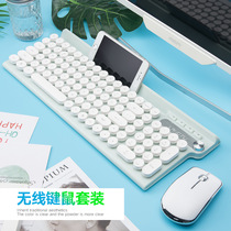 Wireless keyboard and mouse set home game Office ultra-thin mute girl cute notebook custom printed logo
