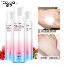 Ya Chi red pomegranate lazy person makeup protection spray concealer moisturizing isolation sunscreen cream