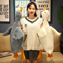 Japanese duck plush toy big white duck White Goose hug duck doll lying Net red duck doll pillow bed woman