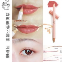 Japan direct mail spell mail whoomee eyeliner color concealer smile lip liner corner of the mouth rose cherry blossom