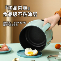Steamed Egg home Multi-functional cooking egg-ware Dormitory Small Mini-Fried Egg Cooking Noodle Foam Noodle Breakfast Machine Porridge Pan