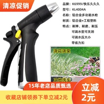 Gardening car wash water gun durable alloy watering shower head adjustable multifunctional garden watering nozzle spray