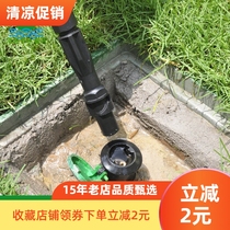 High-quality plastic landscaping water intake Rod set 1 inch 6-point plug key community lawn quick water wash car