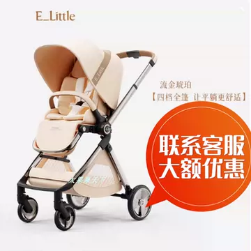 逸乐途emu婴儿车-逸乐途emu婴儿车促销价格、逸乐途emu婴儿车品牌- 淘宝