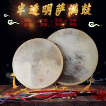 Shaman drum Great god drum second god drum King Wenling drum horse fairy drum free drum whip single-sided black Mountain sheepskin cowhide