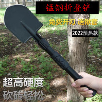 Canon Department Store Small Store Multi-functional manganese steel folding shovel Small Number of workers Shovel Outdoor Camping Fold shovels fishing