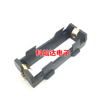 SMD 26650 battery case Single cell 26650 SMT patch 1 cell 26650 patch battery holder gold plated