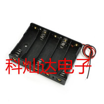 No 5 battery box No 5 can fit 5 No 5 batteries 5 No 5 battery box No 5 5 battery holder