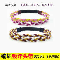Sports yoga hairband mens and womens sweat-absorbing running fitness headband antiperspirant non-slip three-strand braided hairband sweat-conducting belt