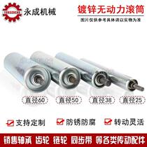 Power flow galvanized 50 roller current 200-50 roller waterline 50mm roller 1000mm roller