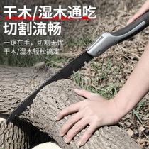 Sawdust Home Small handheld folding According to wood Handsaw Sawmill Saw Fast Saw Wood God Instrumental Garden Fruit Trees Outdoor