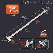 Flipping door cabinet door furniture bracket door pull stainless steel two-fold pull rod bed folding strut telescopic feeling dare to thicken
