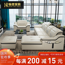 Leather sofa Nordic living room small apartment simple modern charging multi-function leather sofa furniture combination