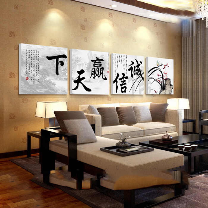 Modern Office Decoration Painting Living Room Background Wall Painting Conference Room