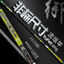 Non-Label Rod Black Pit 19 tune 6h4 14 2 m 4 7 m 5 1 m 5 6 m 5 9 m 6 6 m 7 5 rods