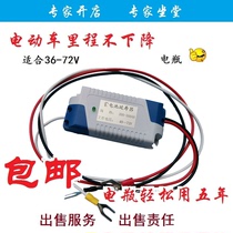 Special battery pulse battery car repair device life extension charging liquid sulfur removal recovery 48v60v250a500a