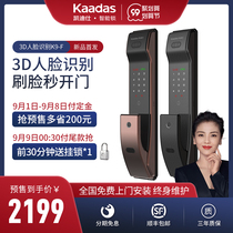 (99 pre-sale) Cadiz smart lock K9-F fingerprint lock 3D face recognition password lock home security door