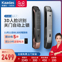 (Double 11 pre-sale) Cadiz K20-F fingerprint lock 3D face recognition smart lock electronic door lock code lock
