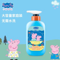 Piggy Peppa childrens disposable hand sanitizer household baby cleaning mild men and women special hand rub liquid