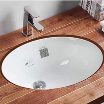 Round type single-Basin basin K-2211 K-2210 Casden elliptical table basin household face wash basin ceramics