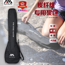 AquaMarina Le paddling 2019 new paddle bag full carbon half carbon paddle board special paddle bag