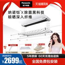 Panasonic electric clothes rack remote control lifting sterilization telescopic clothes rack balcony intelligent automatic household clothes rack