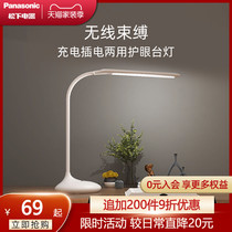  Panasonic LED table lamp eye protection desk College student charging and plug-in dormitory bedroom bedside learning special small table lamp