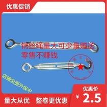 Galvanized flower basket screw Iron Galvanized wire rope tensioner Tight rope tensioner open body flower orchid m10
