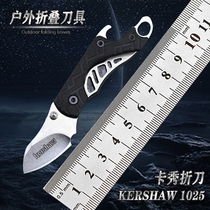 Card show 1025 outdoor mini folding knife camping portable keychain opener folding knife survival tool EDC