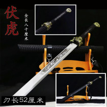 Villa Longquan Town Residence Treasure Sword Tang Cross Knife Integrated Manganese Steel Outdoor Anti-Body Cutter Cold Weapon-proof Large knife unopened