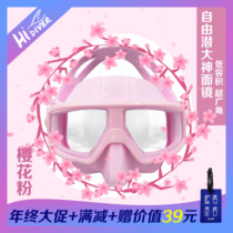 HIDIVER professional free diving mirror great God low volume men and women diving equipment liquid silicone