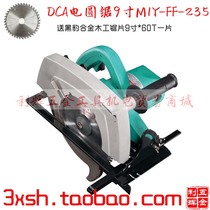 Dongcheng DCA electric circular saw 9 inch M1Y-FF-235 7 inch M1Y-FF02-185 woodworking chainsaw cutting machine