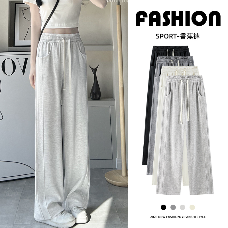 White Sports Pants Women's Spring and Autumn 2023 New High Waist Drop Feel Casual Guard Pants Loose Straight Leg Small Wide Leg Pants