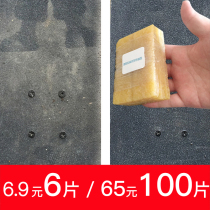 Strong resin) long board double-warped skateboard sandpaper eraser cleaning rubber shoes cleaning rubber film decontamination wipe