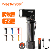 Nilang USB charging strong light small flashlight portable multifunctional super bright waterproof strong magnetic mini corner flashlight B74
