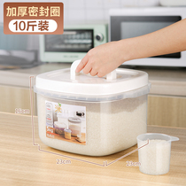 Rice noodle storage container insect storage rice box moisture-proof storage box thickened household storage tank flour rice barrel storage tank storage tank