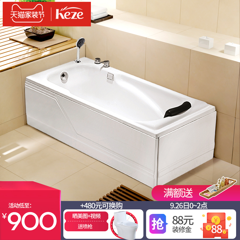 Koze bathtub household adult couple acrylic independent bathtub 1.2-1.8m small household net red bathtub