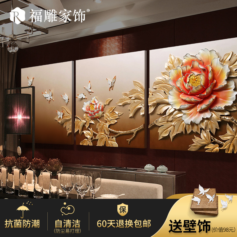 Peony Decoration Painting Fukuo Sculptor Decoration New Chinese Living Room Modern Painting Sofa Background Wall Painting Stereo 3D Embossed Painting