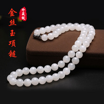 Natural Xinjiang and Tian Jin silk jade Female Goat Fat White Jade Necklace Beads to send mothers girlfriend