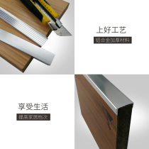 U-type 15mm aluminum alloy paint-free board edge strip furniture side strip cabinet ecological board decorative side strip buckle strip